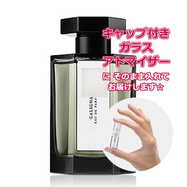 L'Artisan Parfumeur（ラルチザンパフューム） [Petite香]お試し香水
