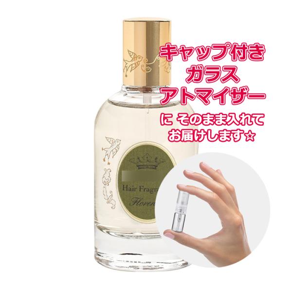 TOCCA BEAUTY（トッカビューティー） [Petite香]お試し香水 原材料