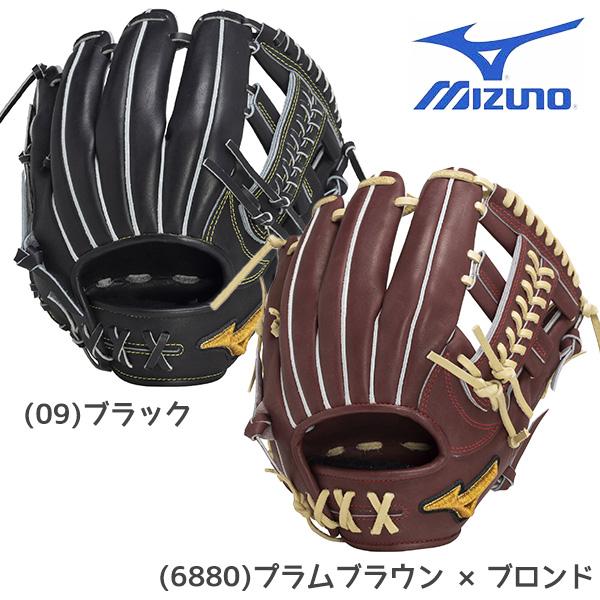 MIZUNO（ミズノ） 野球 硬式 グラブ グローブ 硬式用 ミズノプロ 内