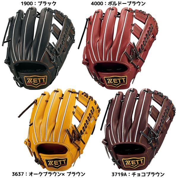 ゼット（ZETT） 野球 硬式グラブ 内野手用 プロステイタス 吉川 23FW