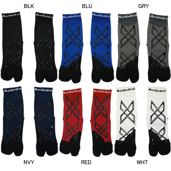 Activital（アクティバイタル） 【ネコポス送料無料】 Activital PRO