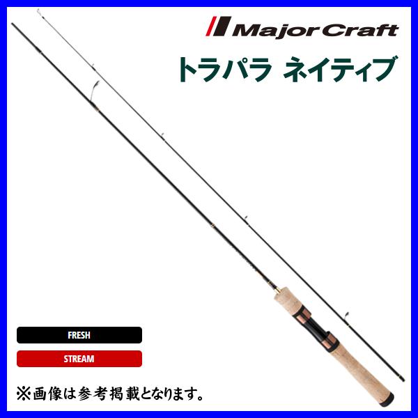 Major Craft（メジャークラフト） トラパラ ネイティブ スピニング TXS