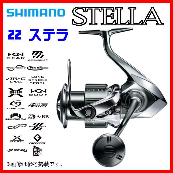 シマノ（SHIMANO） 爆買 送料無料 22 ステラ C5000XG リール