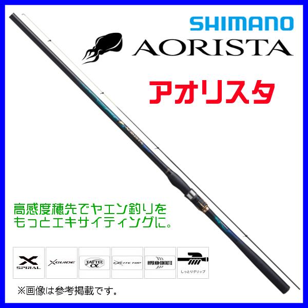 シマノ（SHIMANO） 爆買 (取寄せ 4月末頃メーカー生産予定) ☆シマノ