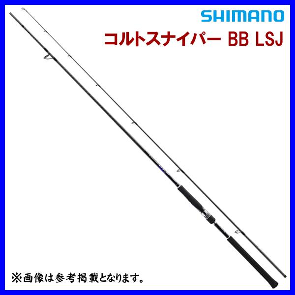 シマノ（SHIMANO） 爆買 ☆シマノ 23 コルトスナイパー BB LSJ S100L
