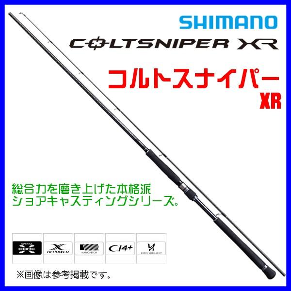 シマノ（SHIMANO） 爆買 ( 只今 欠品中 ) ☆シマノ 20 コルト