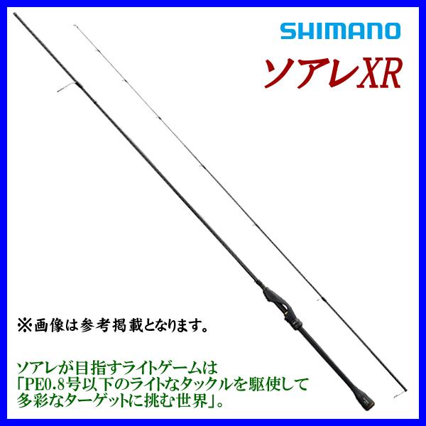 シマノ（SHIMANO） 爆買 ☆シマノ 21 ソアレXR S68UL-S ロッド ソルト