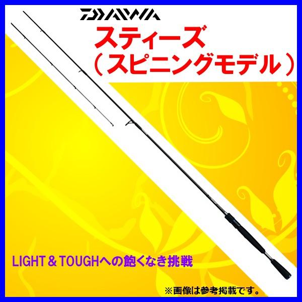 DAIWA（ダイワ） スティーズ スピニングモデル 6011UL/LXS-SMT