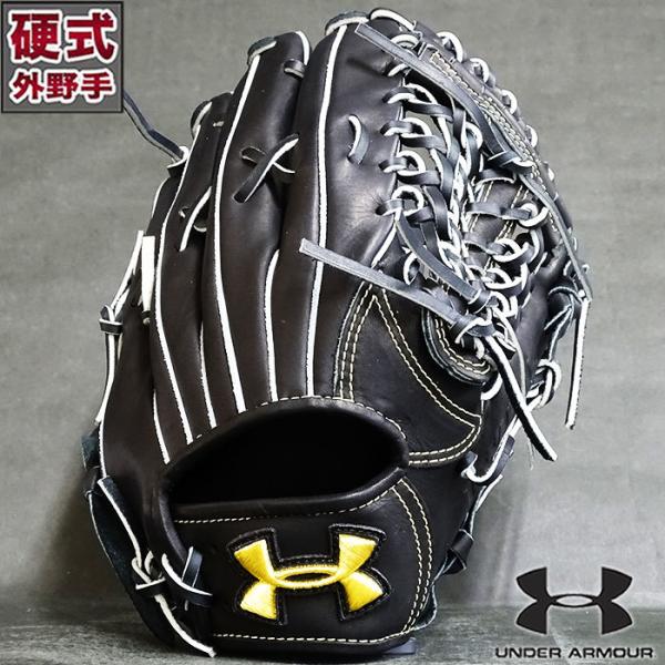 硬式 グラブ UA I WILL 外野 アンダーアーマー UNDER ARMOUR 【野球