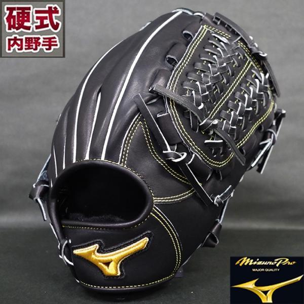 ミズノ（Mizuno）硬式グラブ ミズノプロ スピードドライブテクノロジー
