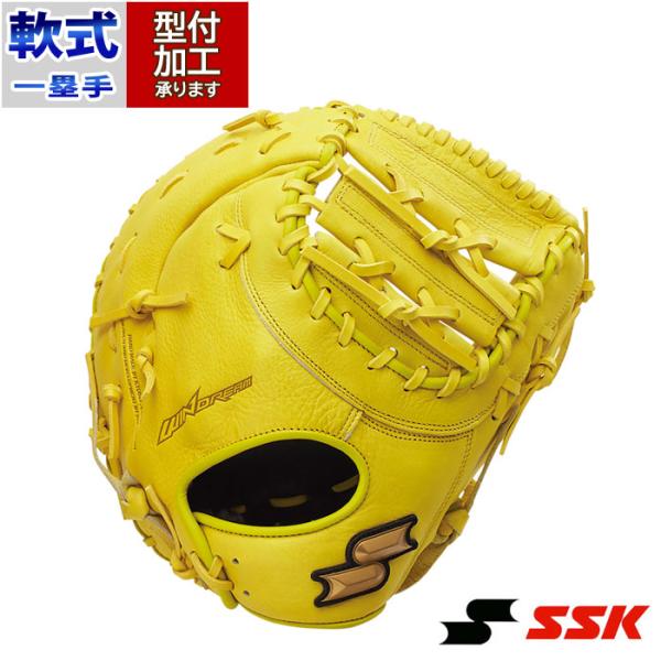 野球 SSK 軟式グローブ ウインドリーム ファーストミット 一塁手用