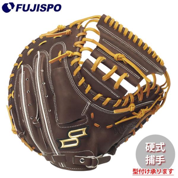 野球 エスエスケイ プロエッジ アドヴァンスド 硬式グローブ 捕手用