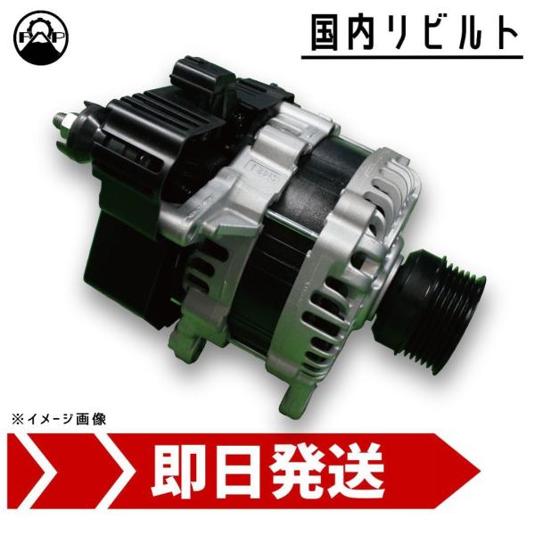 セレナ スタータージェネレーター リビルト 2310A-1VA0A 日産 C26 FC26