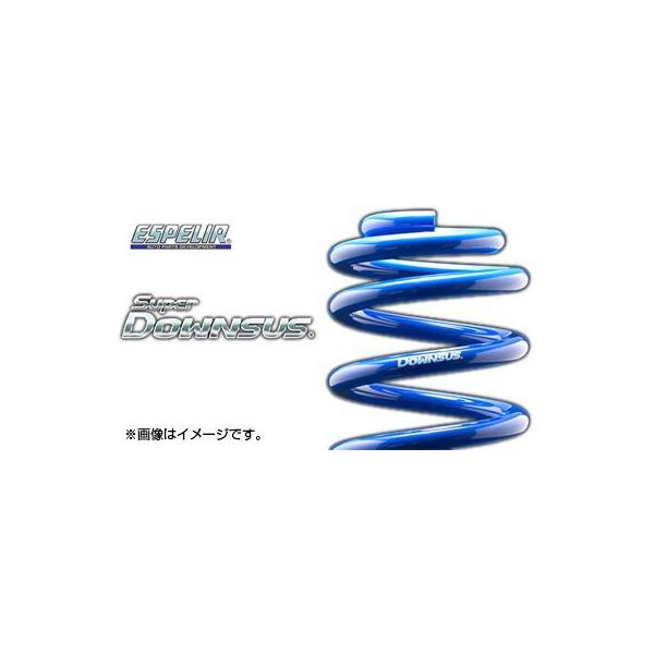 he22s ダウンサス」の人気商品一覧 | 安い商品を通販サイトから探す