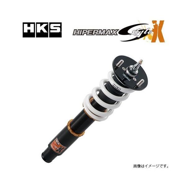 HKS HKS HIPERMAX S-Style X 車高調 サスペンションキット 80120-AT218
