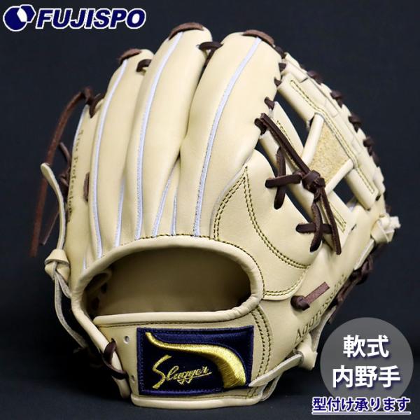 野球 久保田スラッガー 軟式グローブ AR4型 内野 KUBOTA SLUGGER
