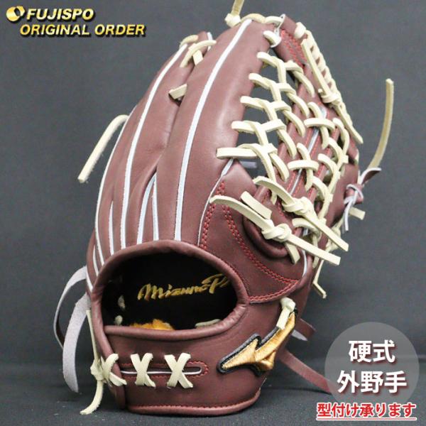 野球 ミズノ 硬式グローブ 硬式 グローブ ミズノプロ オーダーグラブ