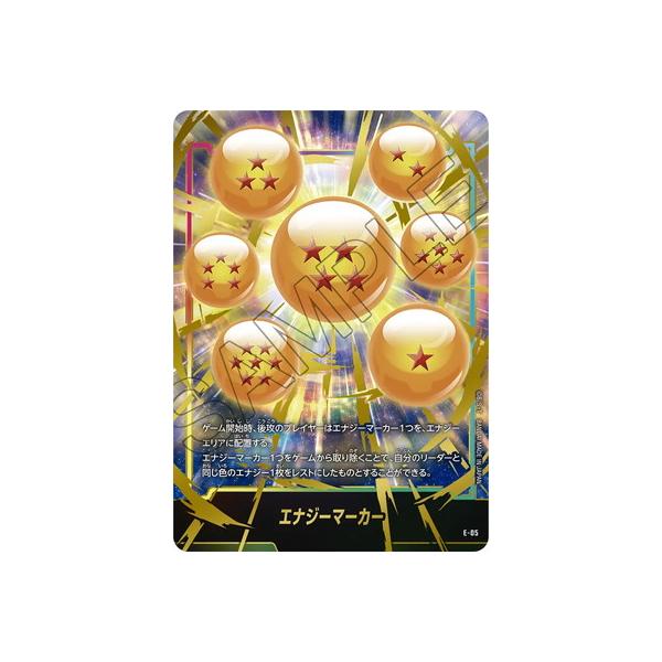 BANDAI（バンダイ） フュージョンワールド E-05 エナジーマーカー