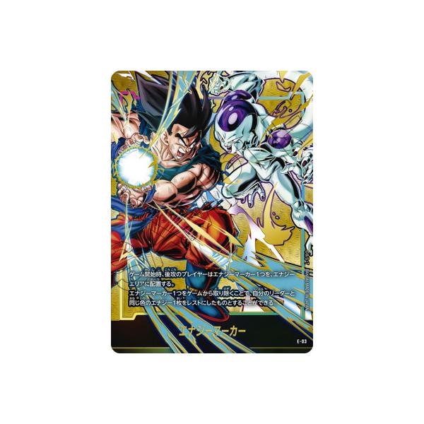 BANDAI（バンダイ） フュージョンワールド E-03 エナジーマーカー
