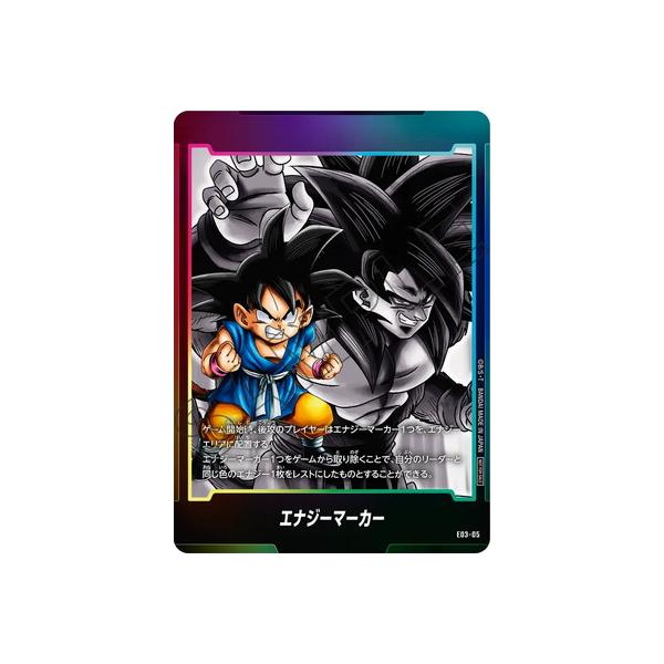 BANDAI（バンダイ） フュージョンワールド E03-05 エナジーマーカー