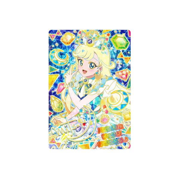 タカラトミーアーツ ひみつのアイプリ SP-127 ジュエルバズリウム