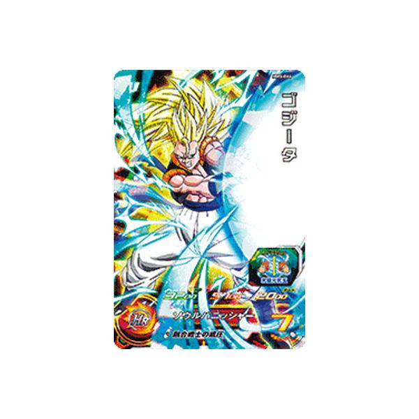 BANDAI（バンダイ） スーパードラゴンボールヒーローズ MM5-066