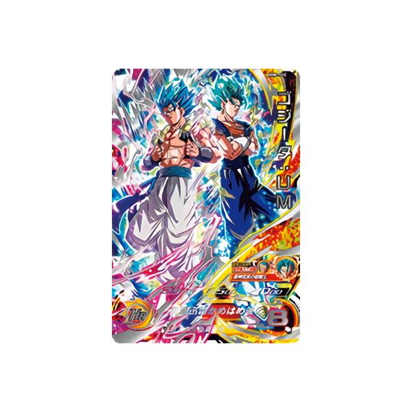 BANDAI（バンダイ） スーパードラゴンボールヒーローズ BM8-SEC