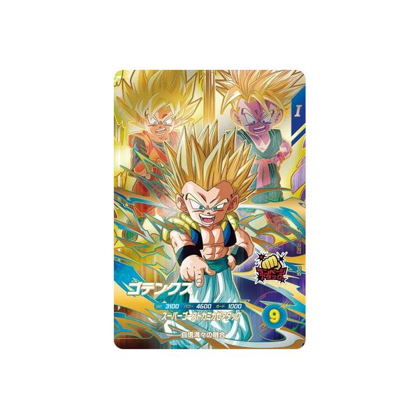 BANDAI（バンダイ） ドラゴンボールスーパーダイバーズ SDV7-PUR3