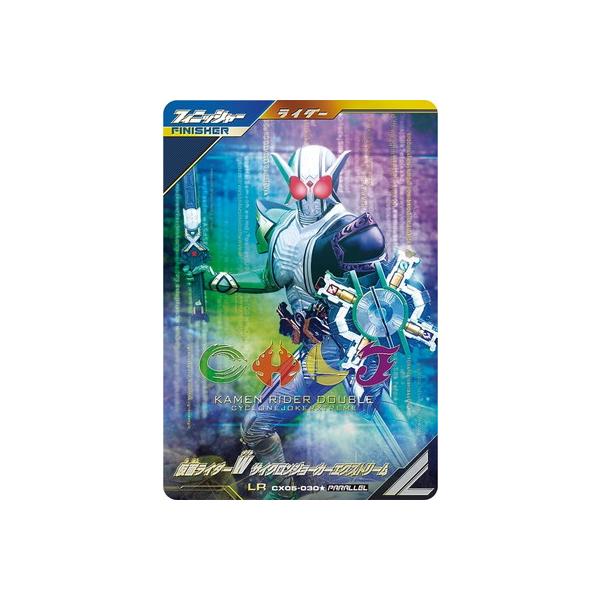 BANDAI（バンダイ） ガンバレジェンズ CX05-030☆ 仮面ライダーW