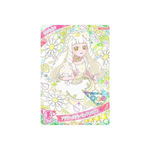 タカラトミーアーツ ひみつのアイプリ AP5-019 フラワーメモリーピュア