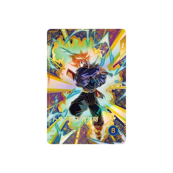 ドラゴンボール スーパーダイバーPR☆SDVTP-002 トランクスパラレル