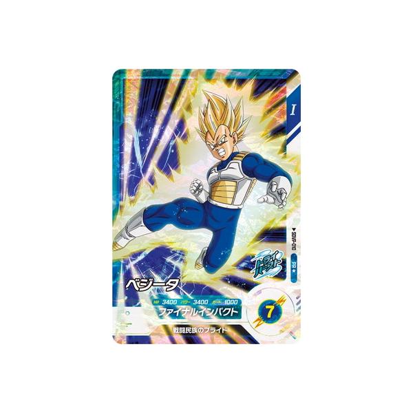 fullahead_dbsd-pr-sdvp-p010