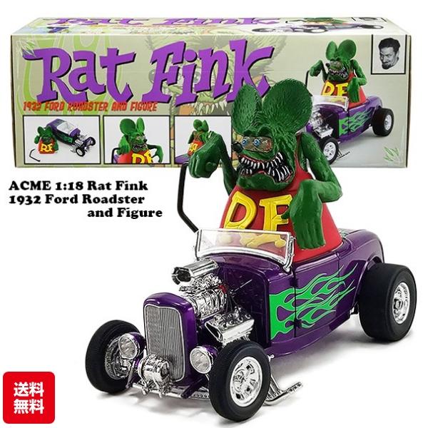 RAT FINK（ラットフィンク） ミニカー 1/18 フィギュア付き 1932