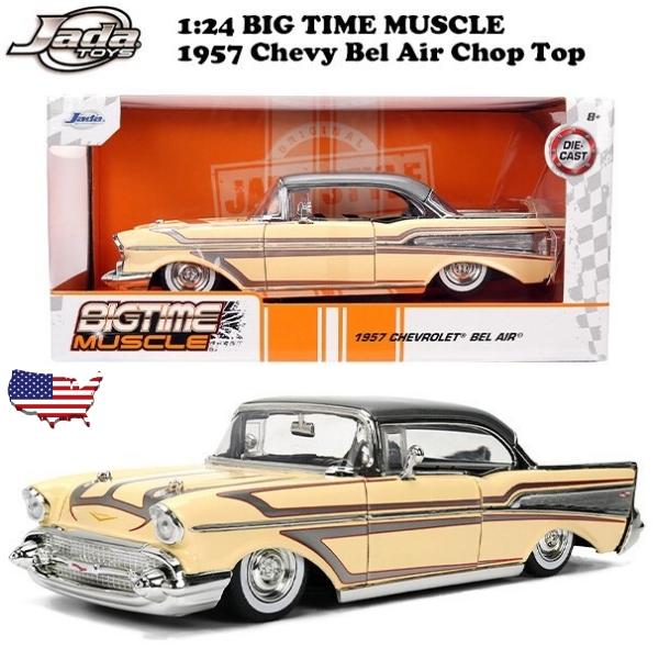 Jada シボレー ベルエア 1957 ミニカー 1/24 アメ車 旧車 ダイキャスト