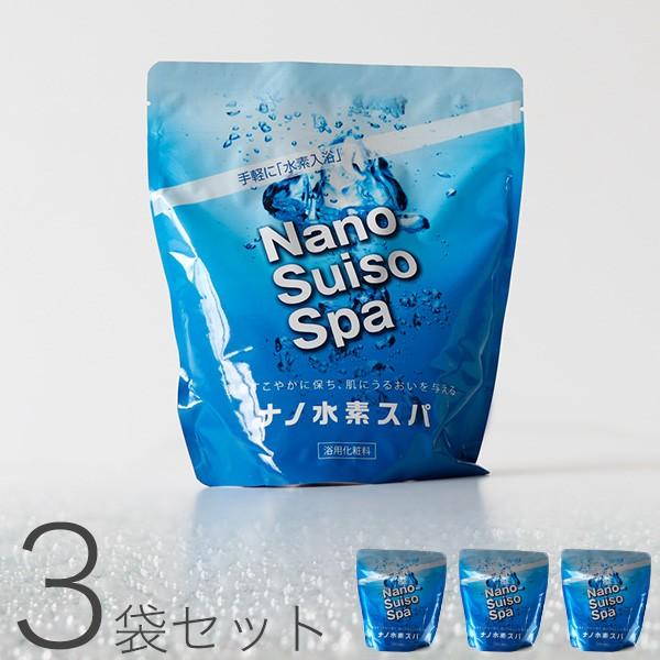 水素入浴剤「ナノ水素スパ」RDモイストバスパウダー（1kg×3個セット