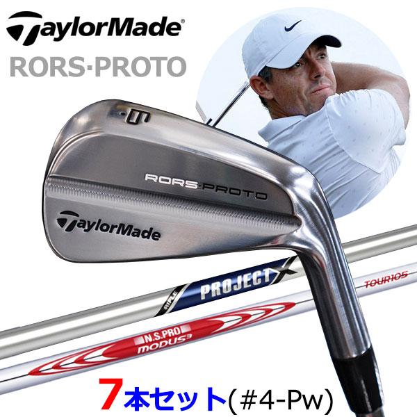 TaylorMade（テーラーメイド） 7本セット RORS・PROTO アイアン