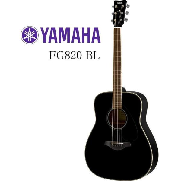 ヤマハ FG SERIES FG820 [BL] (アコースティックギター) 価格比較