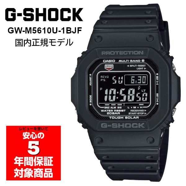 GW-M5610U-1」の人気商品一覧 | 安い商品を通販サイトから探す - 価格.com