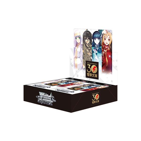 ブシロード (特典付き) ヴァイスシュヴァルツ ブースターパック 電撃