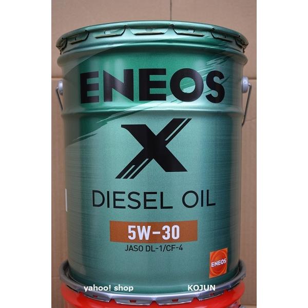 ENEOS Xディーゼルオイル 5W-30 DL-1/CF-4 20L : 高潤化学工業株式会社