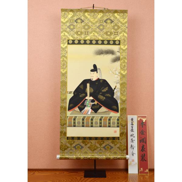 真作/近藤浩一路/富士人物画賛/紙表装/布袋屋掛軸HH-210 真作/近藤浩一