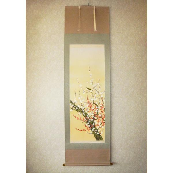 kouyu-info_km162000um