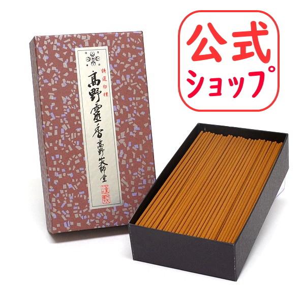 公式ショップ・送料無料】線香 特選白檀高野霊香 5寸(13cm) 大箱