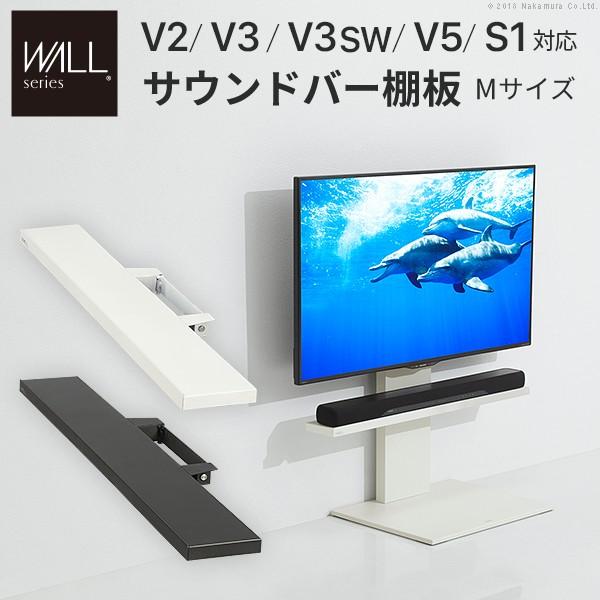 EQUALS（イコールズ） WALLインテリアテレビスタンドV2・V3・V5対応