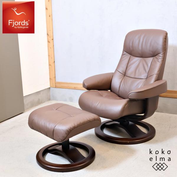 マー君さま】Hjellegjerde イエリアーダ オットマン Hjellegjerde