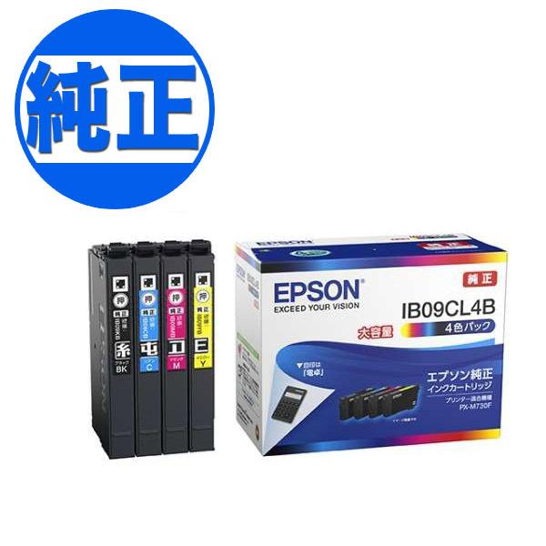 エプソン（EPSON） 純正インク IB09 インクカートリッジ 大容量 4色