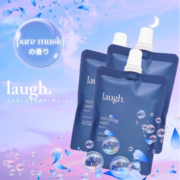 ラフドット デリケートゾーン 3袋 詰め替え laugh. ムスク : これが