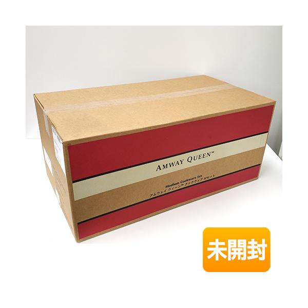 アムウェイ クィーン クックウェア Mセット 【現行タイプ】 : キューブ