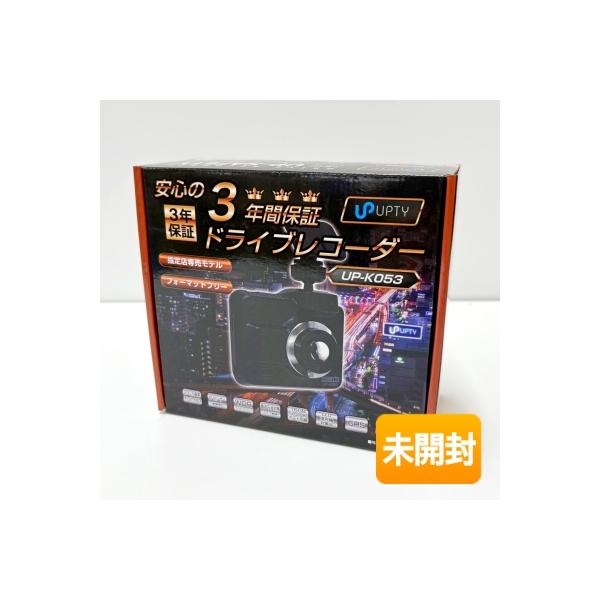 UPTY/アプティ ドライブレコーダー UP-K053 [指定店専売モデル