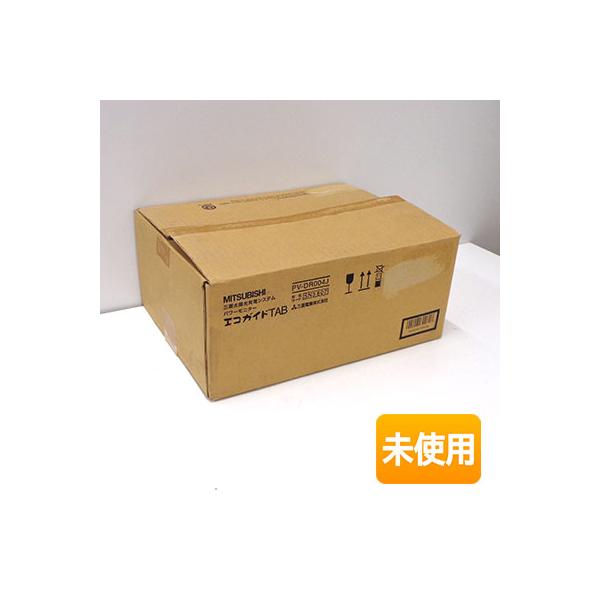 外箱開封/未使用品】三菱電機/MITSUBISHI 太陽光発電システムパワー